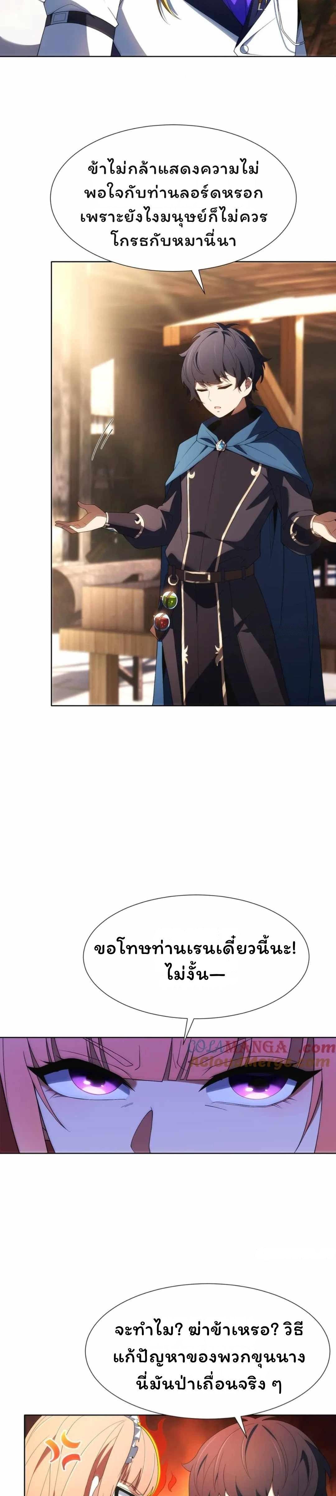 Manga-lc-com อ่านมังงะ อ่านการ์ตูน ออนไลน์ ฟรี Forging An Industrial Empire In A Magical World ตอนที่ 1 2 3 4 5 6 7 8 9 10 11 12 13 14 ฟรี ไม่มีโฆษณา Manga-lc - อ่าน มังงะ อ่าน การ์ตูน ออนไลน์ อ่านมังงะ ฟรี