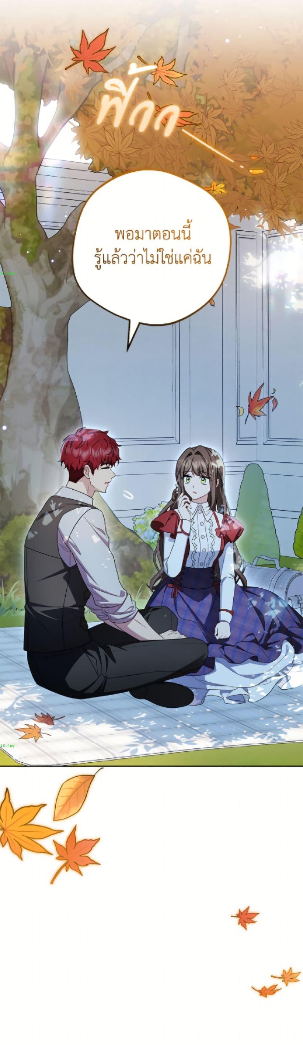 Manga-lc-com อ่านมังงะ อ่านการ์ตูน ออนไลน์ ฟรี The Villainess Is Shy In Receiving Love ตอนที่ 1 2 3 4 5 6 7 8 9 10 11 12 13 14 ฟรี ไม่มีโฆษณา Manga-lc - อ่าน มังงะ อ่าน การ์ตูน ออนไลน์ อ่านมังงะ ฟรี