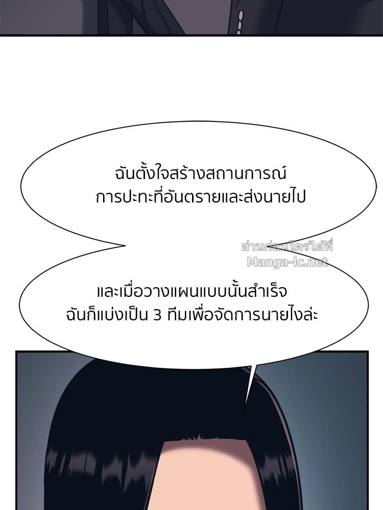 Doujin-Lc- อ่าน โดจิน มังฮวา เกาหลี ญี่ปุ่น จีน แปลไทย โคตรแกร่ง ตอนที่ 1 2 3 4 5 6 7 8 9 10 11 12 13 14 ฟรี ไม่มีโฆษณา อ่าน โดจิน Manhwa เกาหลี ญี่ปุ่น จีน เรามีครบ คัดมาให้เน้นๆ โดจิน 18+ รับประกันความฟินโดย Doujin Lc