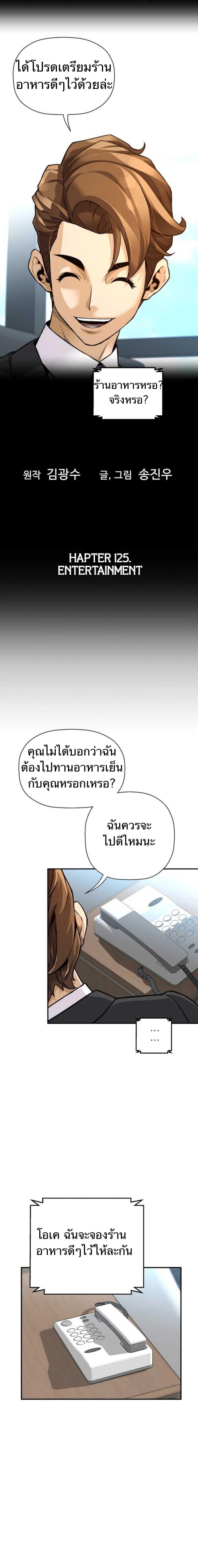 Manga-lc-com อ่านมังงะ อ่านการ์ตูน ออนไลน์ ฟรี Return of the Legend ตอนที่ 1 2 3 4 5 6 7 8 9 10 11 12 13 14 ฟรี ไม่มีโฆษณา Manga-lc - อ่าน มังงะ อ่าน การ์ตูน ออนไลน์ อ่านมังงะ ฟรี