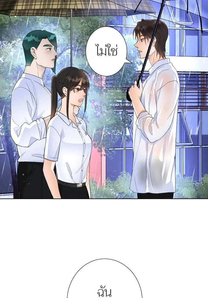2nd Love หนุ่มเฮ้วสาวbrเปรี้ยวรักเดียวโด ตอนที่ 20 รูปที่ 88