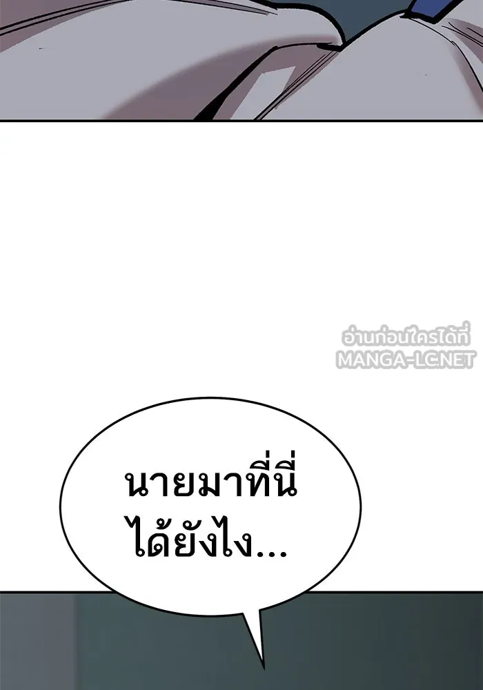 ยอดคนเลเวลทะลุ ตอนที่ 24 การกลับมาของฮีโร่ รูปที่ 144
