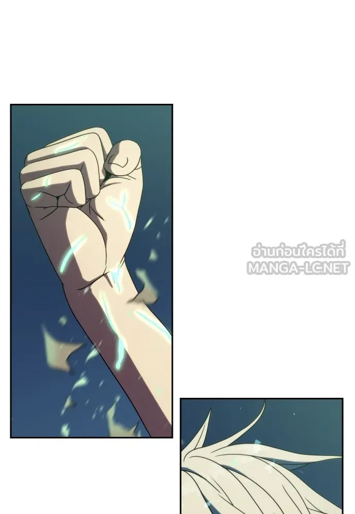 นักรบแช่แข็ง ตอนที่ 41 รูปที่ 123