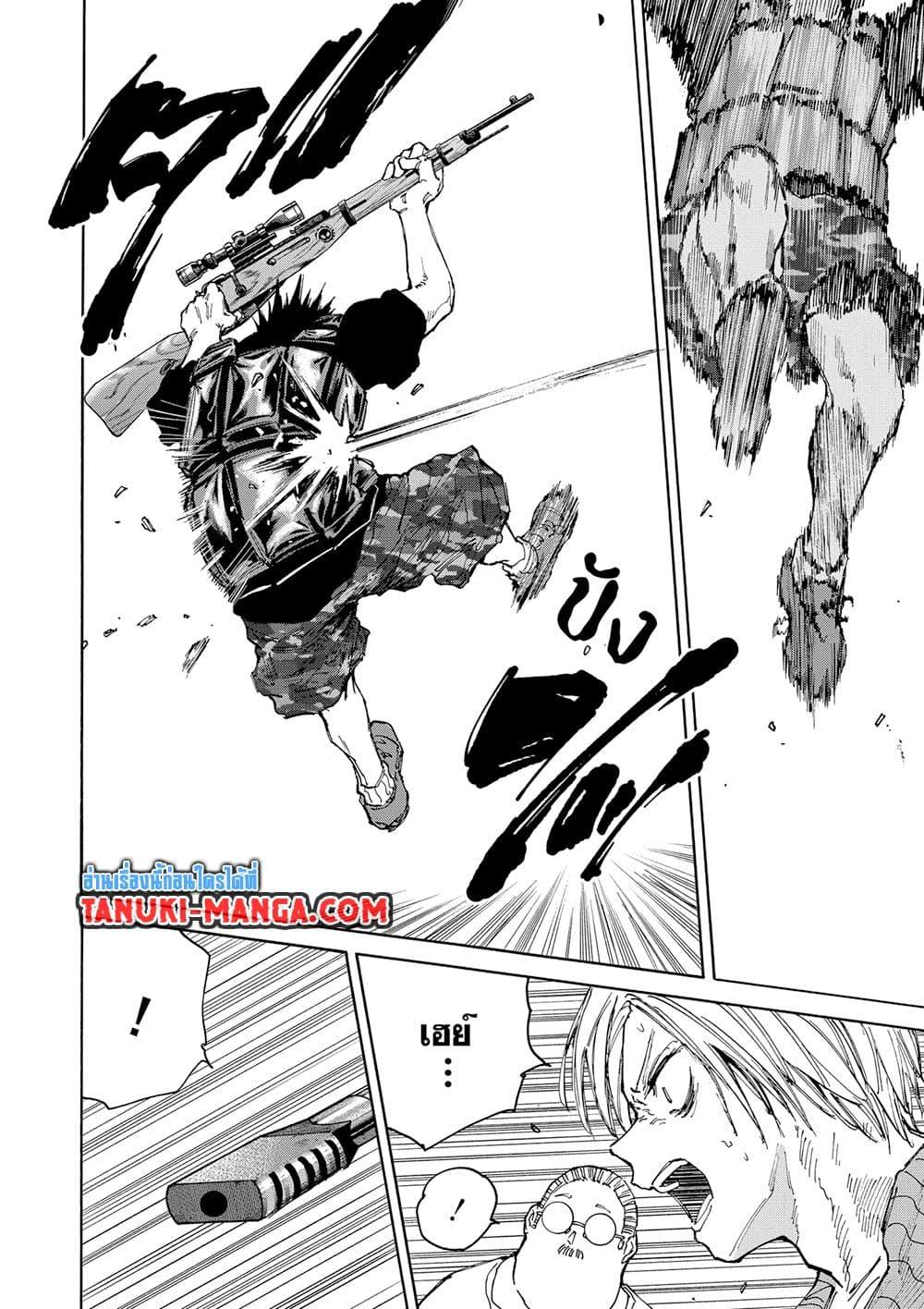 Manga-lc-com อ่านมังงะ อ่านการ์ตูน ออนไลน์ ฟรี Sakamoto Days ตอนที่ 1 2 3 4 5 6 7 8 9 10 11 12 13 14 ฟรี ไม่มีโฆษณา Manga-lc - อ่าน มังงะ อ่าน การ์ตูน ออนไลน์ อ่านมังงะ ฟรี