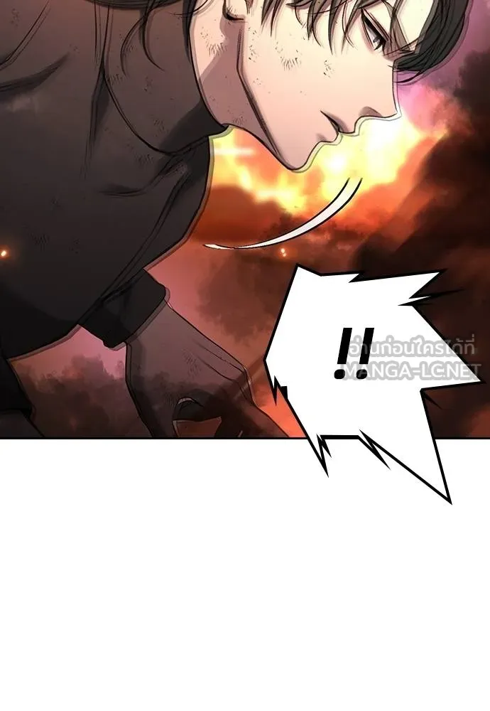 คูเซรา ตอนที่ 20 รูปที่ 79