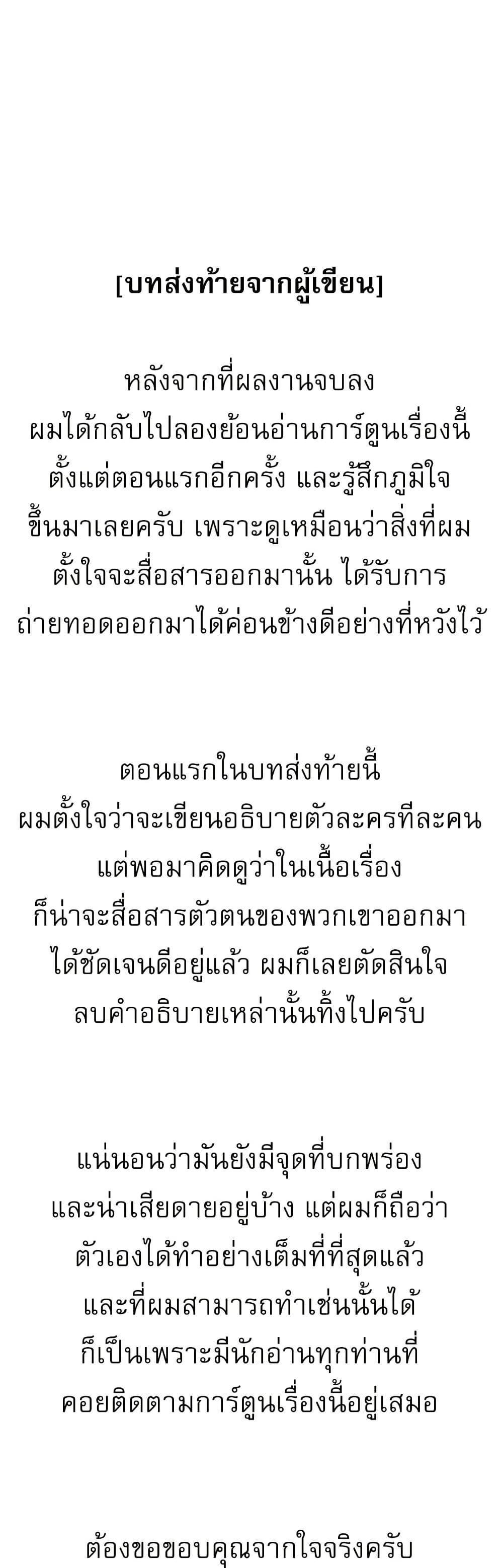 Doujin-Lc- อ่าน โดจิน มังฮวา เกาหลี ญี่ปุ่น จีน แปลไทย Turning My Life ตอนที่ 1 2 3 4 5 6 7 8 9 10 11 12 13 14 ฟรี ไม่มีโฆษณา อ่าน โดจิน Manhwa เกาหลี ญี่ปุ่น จีน เรามีครบ คัดมาให้เน้นๆ โดจิน 18+ รับประกันความฟินโดย  Doujin Lc