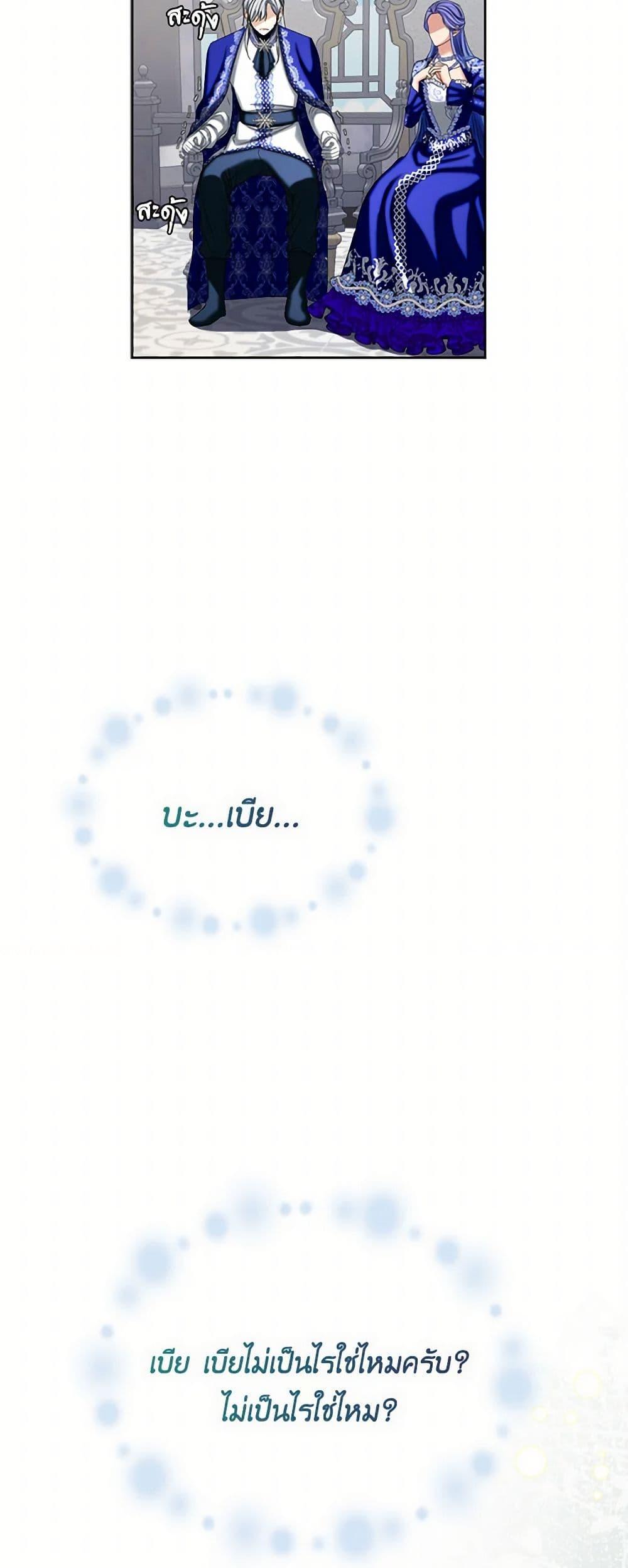 Manga-lc-com อ่านมังงะ อ่านการ์ตูน ออนไลน์ ฟรี The Duchess’s Contract Marriage ตอนที่ 1 2 3 4 5 6 7 8 9 10 11 12 13 14 ฟรี ไม่มีโฆษณา Manga-lc - อ่าน มังงะ อ่าน การ์ตูน ออนไลน์ อ่านมังงะ ฟรี