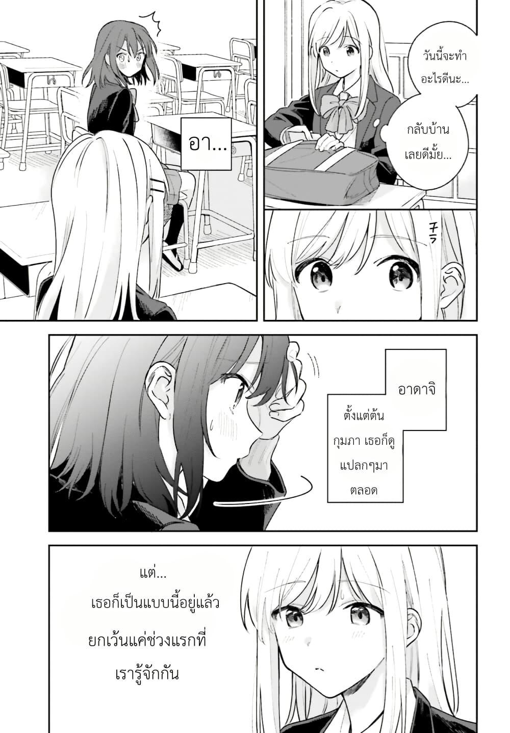 Manga-lc-com อ่านมังงะ อ่านการ์ตูน ออนไลน์ ฟรี Adachi to Shimamura (Yuzuhara Moke) ตอนที่ 1 2 3 4 5 6 7 8 9 10 11 12 13 14 ฟรี ไม่มีโฆษณา Manga-lc - อ่าน มังงะ อ่าน การ์ตูน ออนไลน์ อ่านมังงะ ฟรี