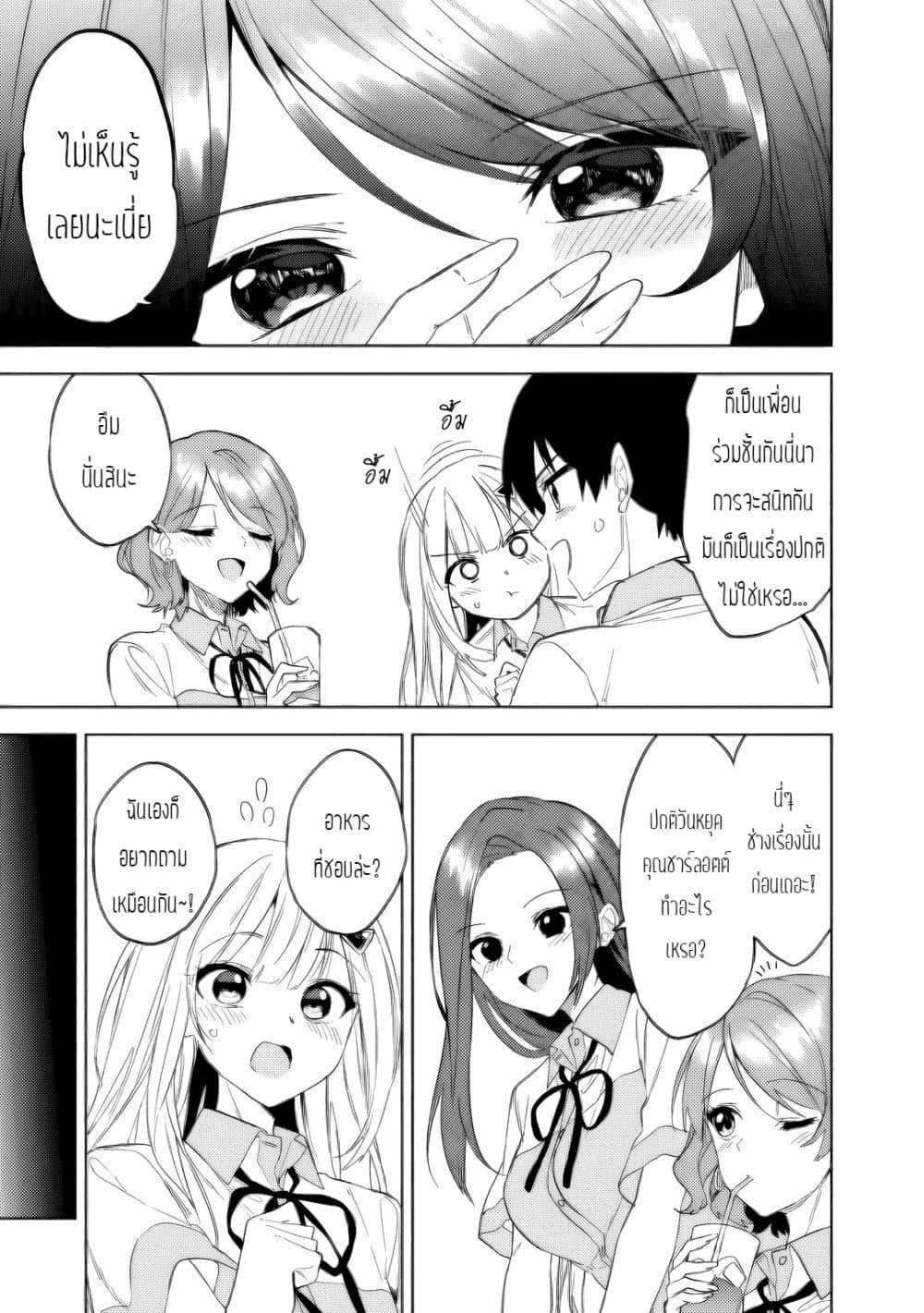 Manga-lc-com อ่านมังงะ อ่านการ์ตูน ออนไลน์ ฟรี Maigo ni Natteita Youjo wo Tasuketara, Otonari ni Sumu Bishoujo Ryuugakusei ga Ie ni Asobi ni Kuru You ni Natta Ken Nitsuite ตอนที่ 1 2 3 4 5 6 7 8 9 10 11 12 13 14 ฟรี ไม่มีโฆษณา Manga-lc - อ่าน มังงะ อ่าน การ์ตูน ออนไลน์ อ่านมังงะ ฟรี