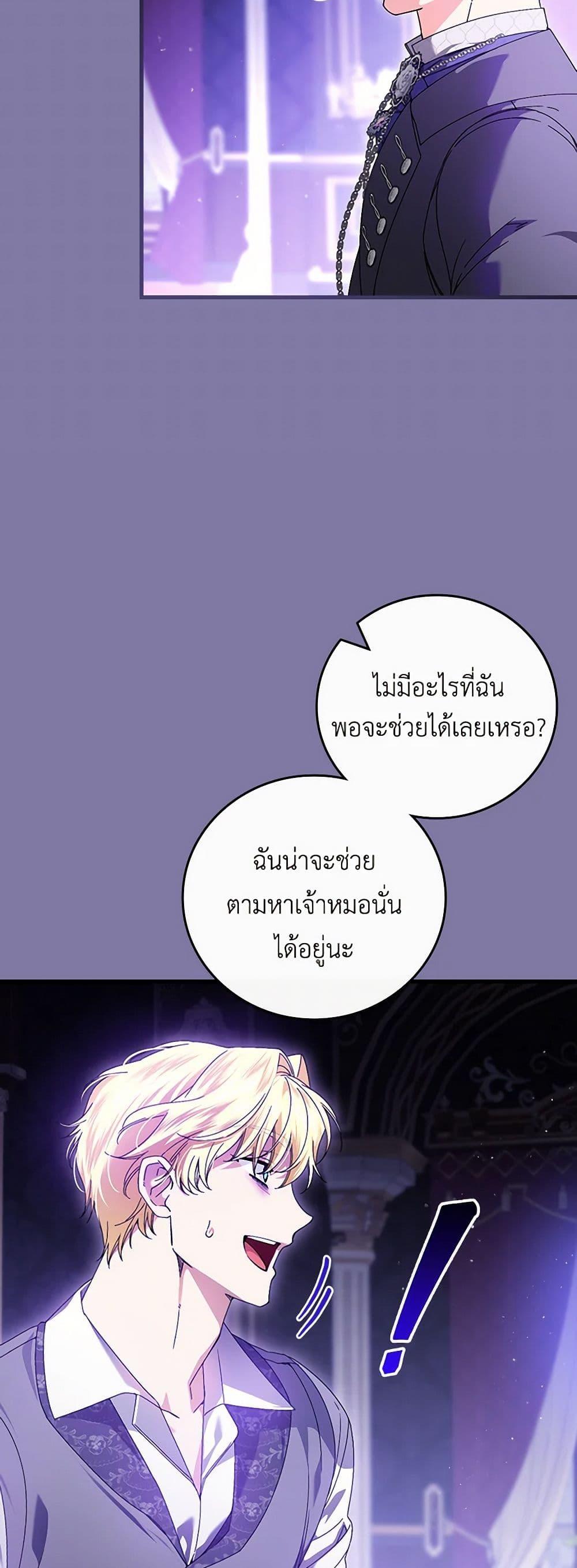 Manga-lc-com อ่านมังงะ อ่านการ์ตูน ออนไลน์ ฟรี The Perfect Plan for a Fairy-Tale Ending ตอนที่ 1 2 3 4 5 6 7 8 9 10 11 12 13 14 ฟรี ไม่มีโฆษณา Manga-lc - อ่าน มังงะ อ่าน การ์ตูน ออนไลน์ อ่านมังงะ ฟรี