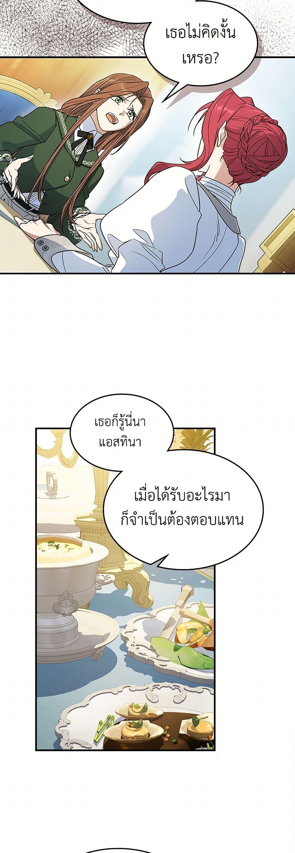 Manga-lc-com อ่านมังงะ อ่านการ์ตูน ออนไลน์ ฟรี The Lady and the Beast ตอนที่ 1 2 3 4 5 6 7 8 9 10 11 12 13 14 ฟรี ไม่มีโฆษณา Manga-lc - อ่าน มังงะ อ่าน การ์ตูน ออนไลน์ อ่านมังงะ ฟรี