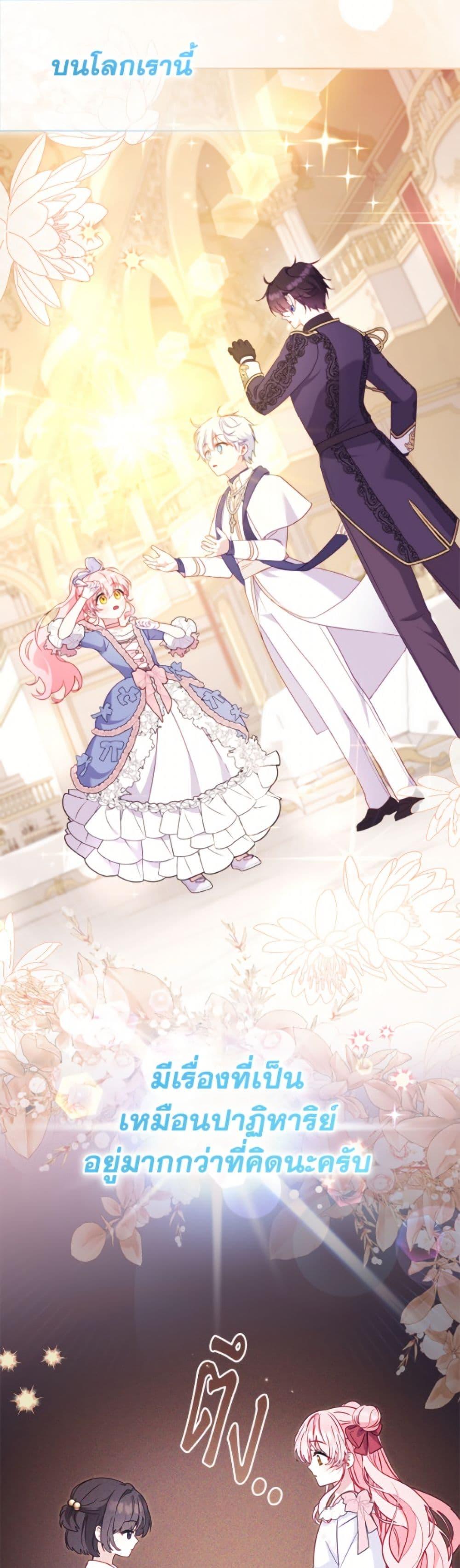 Manga-lc-com อ่านมังงะ อ่านการ์ตูน ออนไลน์ ฟรี I’m Being Raised by Villains ตอนที่ 1 2 3 4 5 6 7 8 9 10 11 12 13 14 ฟรี ไม่มีโฆษณา Manga-lc - อ่าน มังงะ อ่าน การ์ตูน ออนไลน์ อ่านมังงะ ฟรี