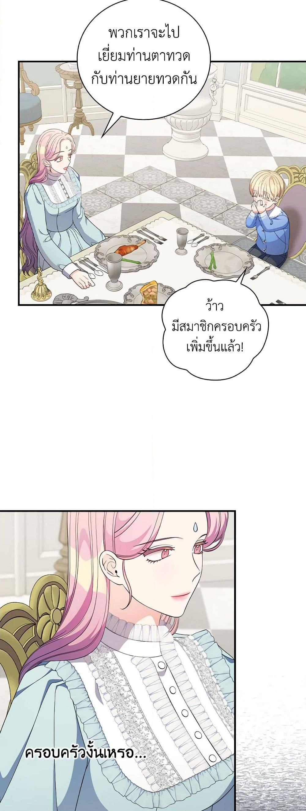 Manga-lc-com อ่านมังงะ อ่านการ์ตูน ออนไลน์ ฟรี Duchess in the Glass House ตอนที่ 1 2 3 4 5 6 7 8 9 10 11 12 13 14 ฟรี ไม่มีโฆษณา Manga-lc - อ่าน มังงะ อ่าน การ์ตูน ออนไลน์ อ่านมังงะ ฟรี