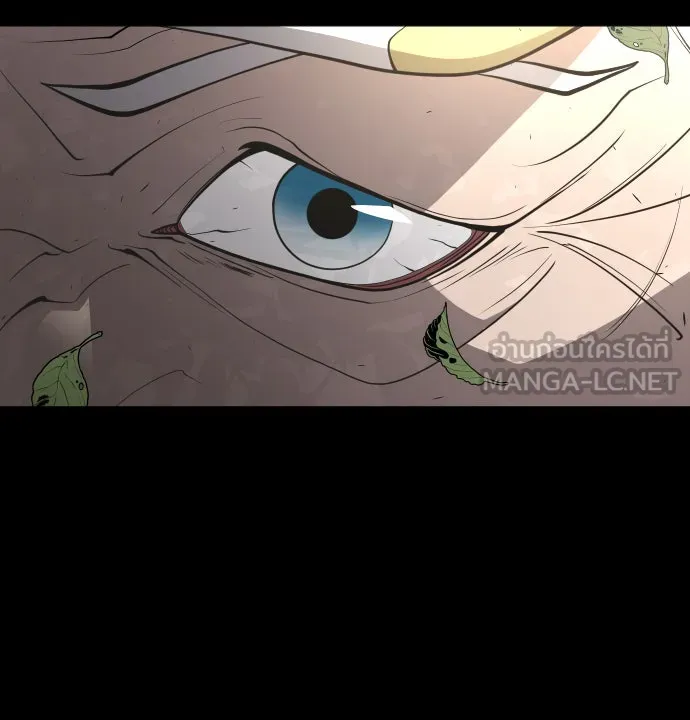 ยุคแห่งยอดมนุษย์ ตอนที่ 70 รูปที่ 72