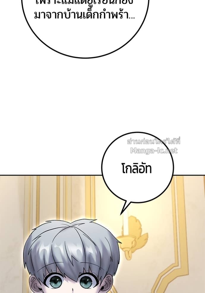 Doujin-Lc- อ่าน โดจิน มังฮวา เกาหลี ญี่ปุ่น จีน แปลไทย แกร่งเกินผู้กล้า แต่ซ่าไม่ได้ ตอนที่ 1 2 3 4 5 6 7 8 9 10 11 12 13 14 ฟรี ไม่มีโฆษณา อ่าน โดจิน Manhwa เกาหลี ญี่ปุ่น จีน เรามีครบ คัดมาให้เน้นๆ โดจิน 18+ รับประกันความฟินโดย Doujin Lc