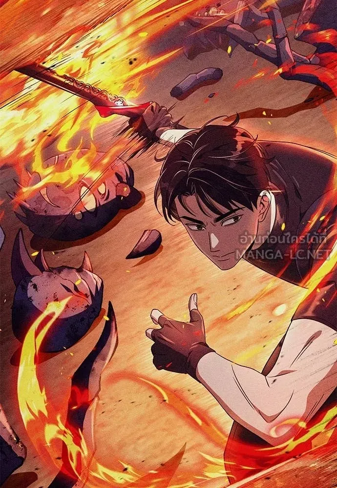 เชื่อเถอะ ฉันเป็นฮัน ตอนที่ 73 รูปที่ 40