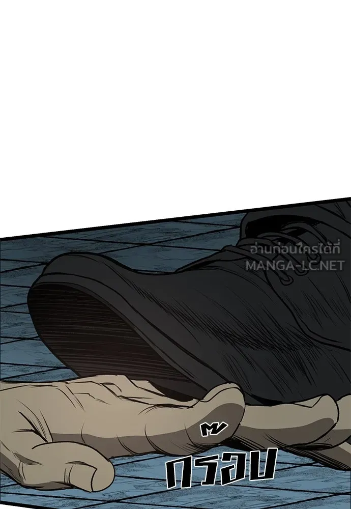 ผู้คุมหมายเลข 0 ตอนที่ 16 รูปที่ 126