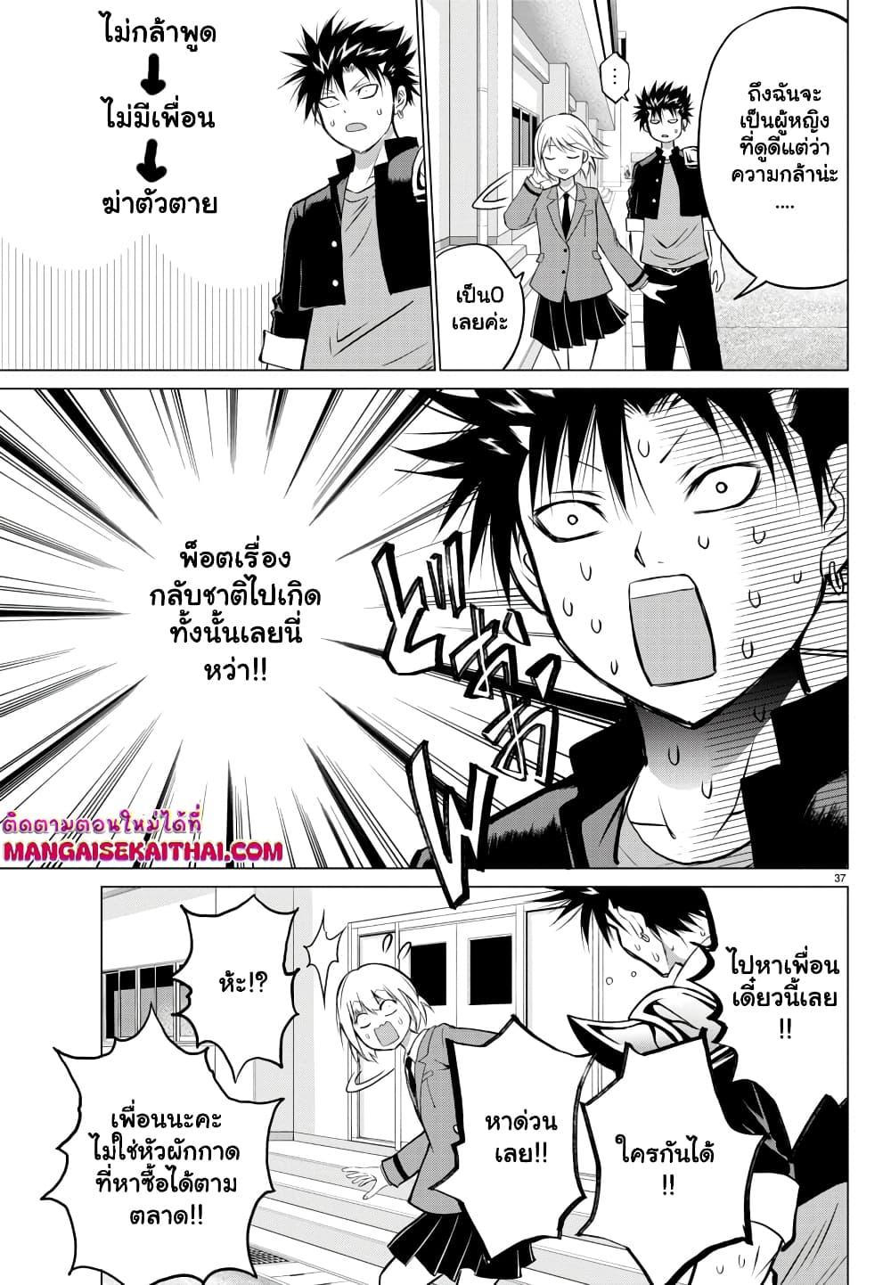 Manga-lc-com อ่านมังงะ อ่านการ์ตูน ออนไลน์ ฟรี Isegure Isekai Cheat Musou Ore Tueee-kei Ikiri Tensei-sha ni Kamase Inu ni sare Tsuduketa Elite Kishi, Chou Gureru. ตอนที่ 1 2 3 4 5 6 7 8 9 10 11 12 13 14 ฟรี ไม่มีโฆษณา Manga-lc - อ่าน มังงะ อ่าน การ์ตูน ออนไลน์ อ่านมังงะ ฟรี