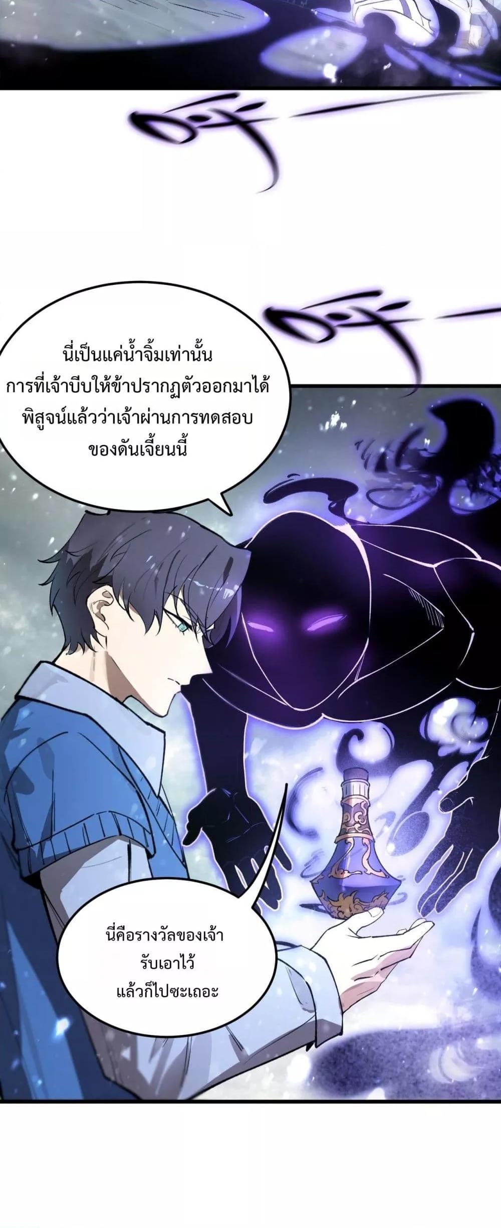 Manga-lc-com อ่านมังงะ อ่านการ์ตูน ออนไลน์ ฟรี SSSlevelSaint ตอนที่ 1 2 3 4 5 6 7 8 9 10 11 12 13 14 ฟรี ไม่มีโฆษณา Manga-lc - อ่าน มังงะ อ่าน การ์ตูน ออนไลน์ อ่านมังงะ ฟรี