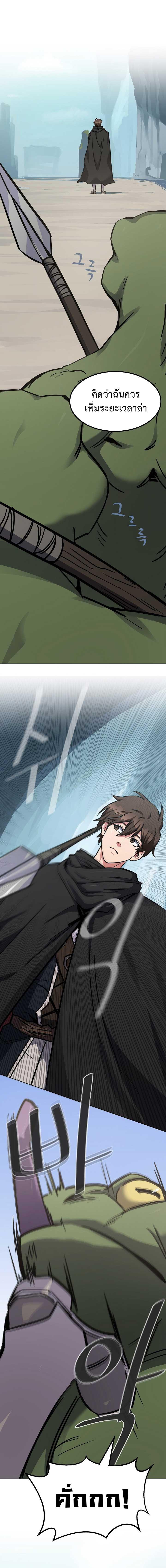 Manga-lc-com อ่านมังงะ อ่านการ์ตูน ออนไลน์ ฟรี Level 1 Player ตอนที่ 1 2 3 4 5 6 7 8 9 10 11 12 13 14 ฟรี ไม่มีโฆษณา Manga-lc - อ่าน มังงะ อ่าน การ์ตูน ออนไลน์ อ่านมังงะ ฟรี