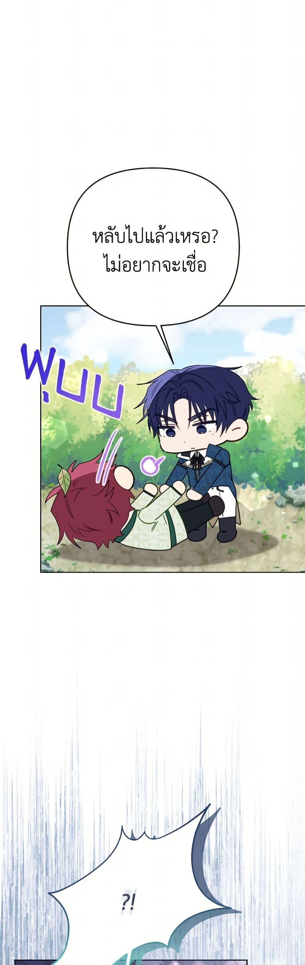 Manga-lc-com อ่านมังงะ อ่านการ์ตูน ออนไลน์ ฟรี I Thought You Were a Time-Limited Husband ตอนที่ 1 2 3 4 5 6 7 8 9 10 11 12 13 14 ฟรี ไม่มีโฆษณา Manga-lc - อ่าน มังงะ อ่าน การ์ตูน ออนไลน์ อ่านมังงะ ฟรี