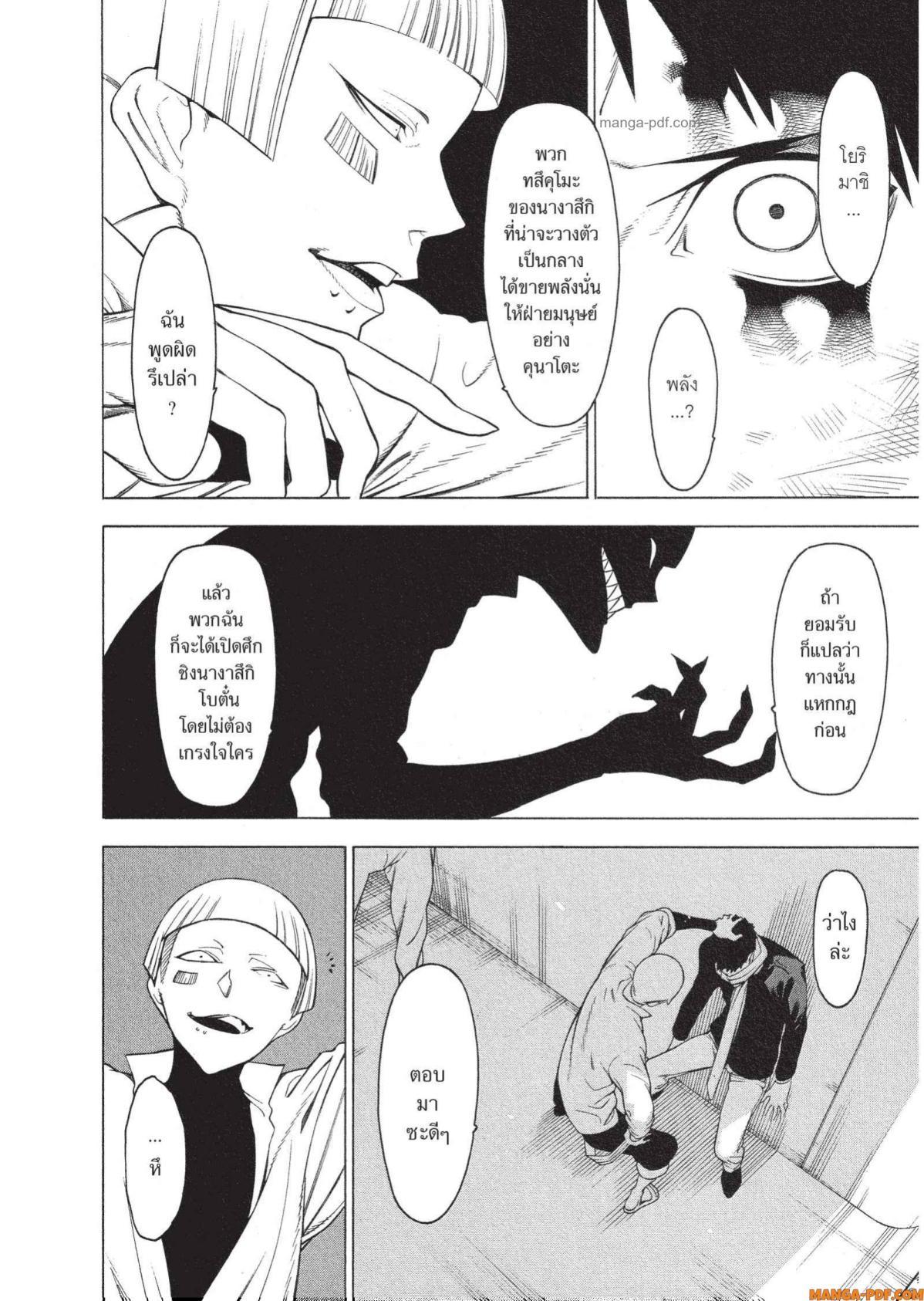 Manga-lc-com อ่านมังงะ อ่านการ์ตูน ออนไลน์ ฟรี Mononogatari มหาเนตรผู้พิทักษ์ ตอนที่ 1 2 3 4 5 6 7 8 9 10 11 12 13 14 ฟรี ไม่มีโฆษณา Manga-lc - อ่าน มังงะ อ่าน การ์ตูน ออนไลน์ อ่านมังงะ ฟรี