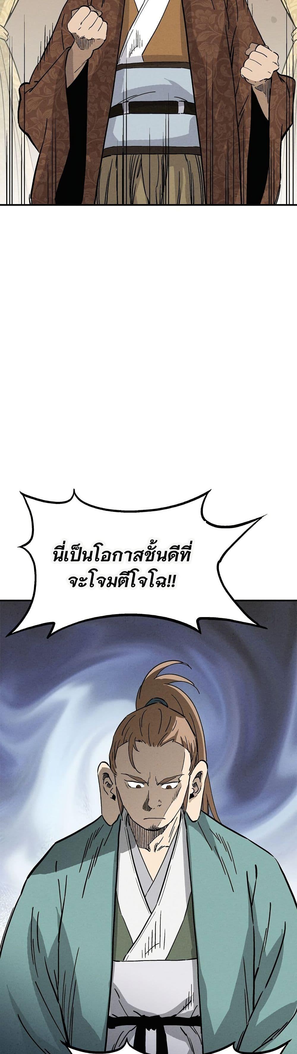 Manga-lc-com อ่านมังงะ อ่านการ์ตูน ออนไลน์ ฟรี I Reincarnated as a Legendary Surgeon ตอนที่ 1 2 3 4 5 6 7 8 9 10 11 12 13 14 ฟรี ไม่มีโฆษณา Manga-lc - อ่าน มังงะ อ่าน การ์ตูน ออนไลน์ อ่านมังงะ ฟรี