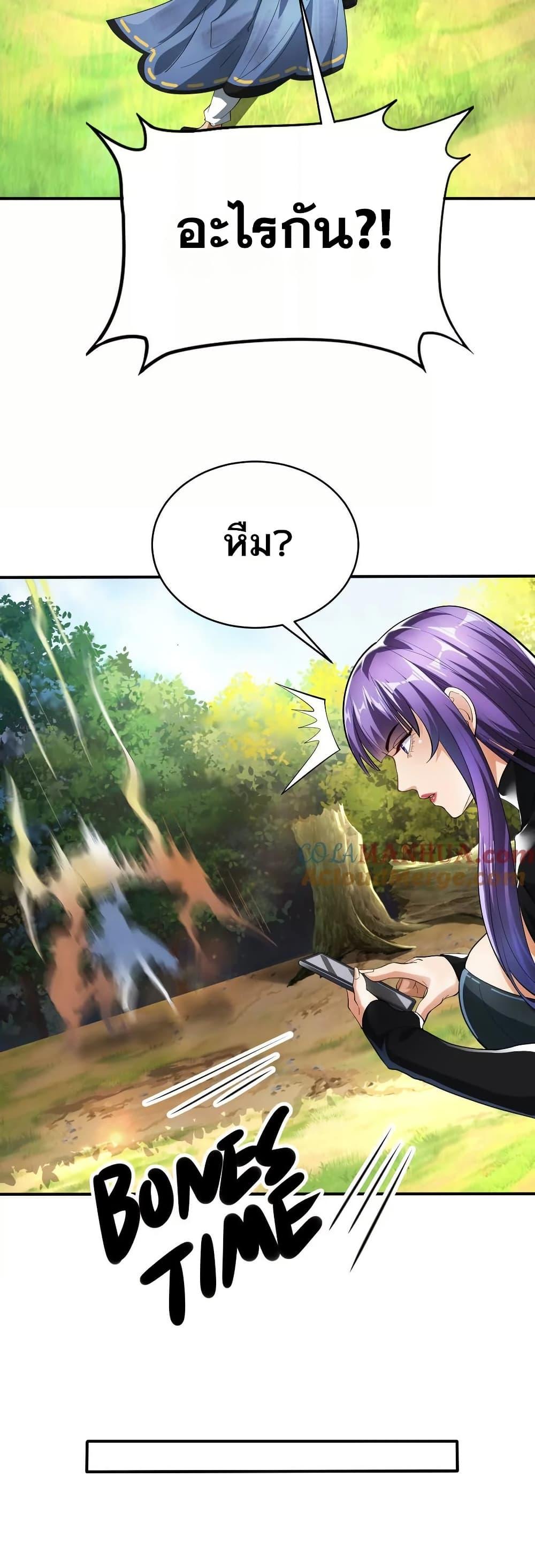 Manga-lc-com อ่านมังงะ อ่านการ์ตูน ออนไลน์ ฟรี The Creators ตอนที่ 1 2 3 4 5 6 7 8 9 10 11 12 13 14 ฟรี ไม่มีโฆษณา Manga-lc - อ่าน มังงะ อ่าน การ์ตูน ออนไลน์ อ่านมังงะ ฟรี