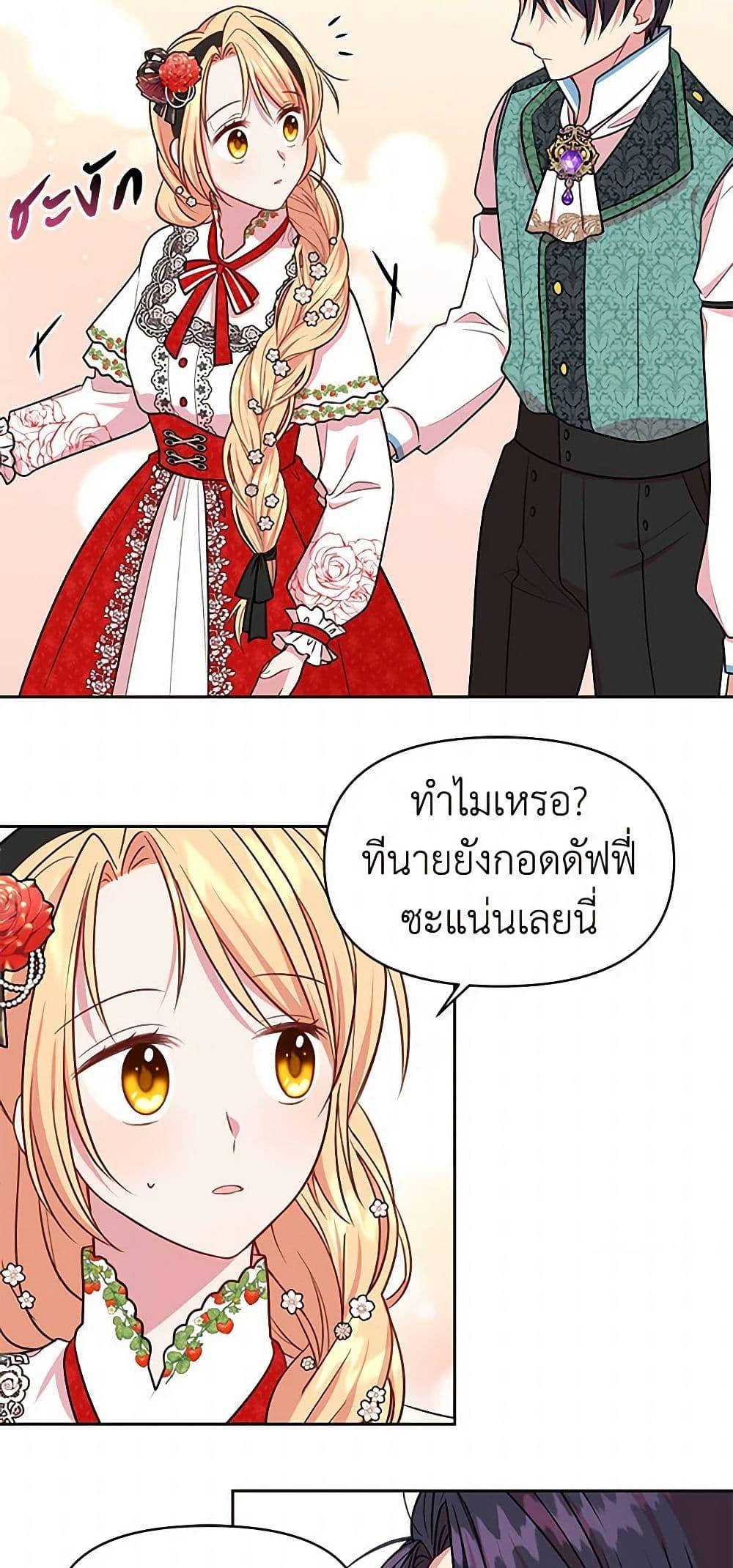 Manga-lc-com อ่านมังงะ อ่านการ์ตูน ออนไลน์ ฟรี My BFF is a Tyrant in Training ตอนที่ 1 2 3 4 5 6 7 8 9 10 11 12 13 14 ฟรี ไม่มีโฆษณา Manga-lc - อ่าน มังงะ อ่าน การ์ตูน ออนไลน์ อ่านมังงะ ฟรี