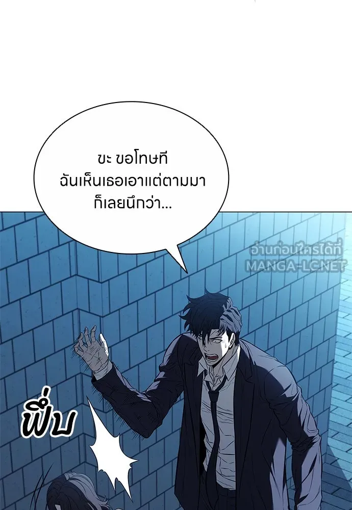 อัยการสายโหด ตอนที่ 9 รูปที่ 36