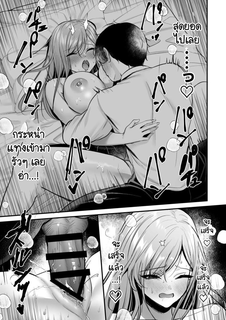 Doujin-Lc- อ่าน โดจิน มังฮวา เกาหลี ญี่ปุ่น จีน แปลไทย สาวแกลสุดฮ็อตกับโอตาคุอย่างผม [Minamihamaya (Minamihama Yoriko) Himote no Boku ga Ichigun Gal ni Kuwareta Hanashi ตอนที่ 1 2 3 4 5 6 7 8 9 10 11 12 13 14 ฟรี ไม่มีโฆษณา อ่าน โดจิน Manhwa เกาหลี ญี่ปุ่น จีน เรามีครบ คัดมาให้เน้นๆ โดจิน 18+ รับประกันความฟินโดย  Doujin Lc