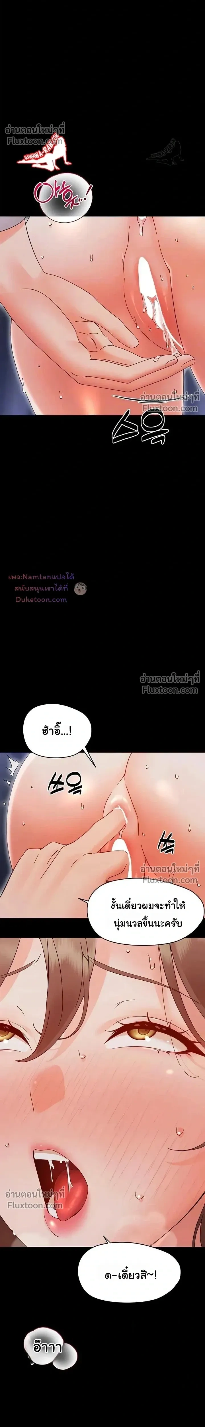 Doujin-Lc- อ่าน โดจิน มังฮวา เกาหลี ญี่ปุ่น จีน แปลไทย Small Beast ไอ้เด็กนี่มันร้ายยยย ตอนที่ 1 2 3 4 5 6 7 8 9 10 11 12 13 14 ฟรี ไม่มีโฆษณา อ่าน โดจิน Manhwa เกาหลี ญี่ปุ่น จีน เรามีครบ คัดมาให้เน้นๆ โดจิน 18+ รับประกันความฟินโดย  Doujin Lc