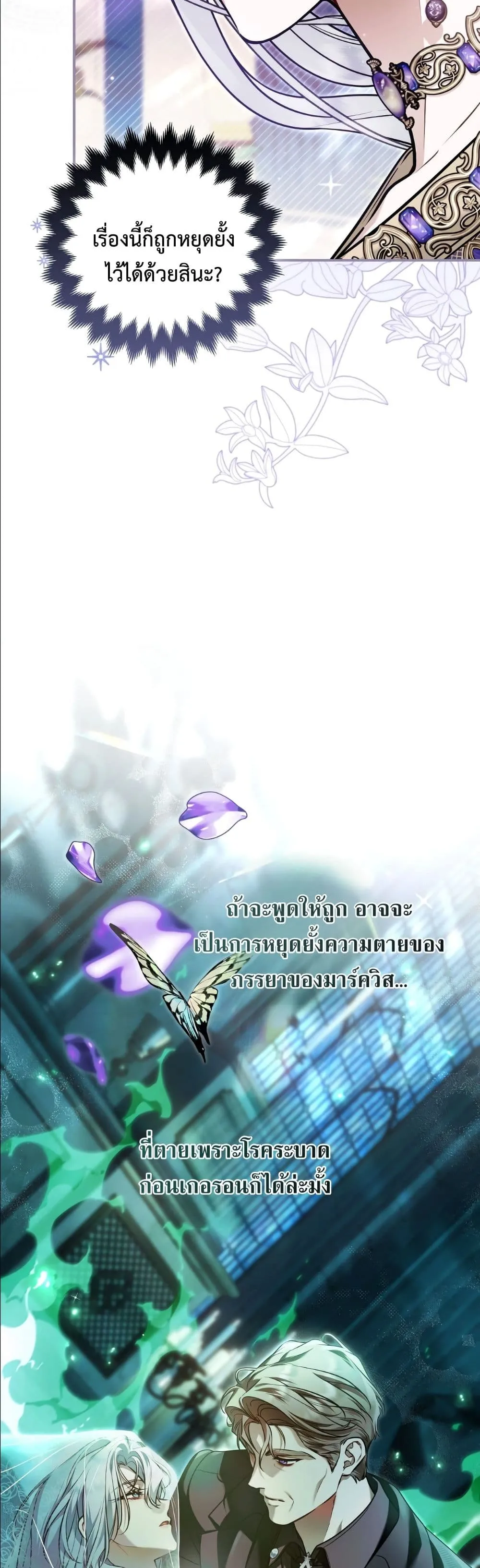 Manga-lc-com อ่านมังงะ อ่านการ์ตูน ออนไลน์ ฟรี The Baddest Villainess Is Back ตอนที่ 1 2 3 4 5 6 7 8 9 10 11 12 13 14 ฟรี ไม่มีโฆษณา Manga-lc - อ่าน มังงะ อ่าน การ์ตูน ออนไลน์ อ่านมังงะ ฟรี