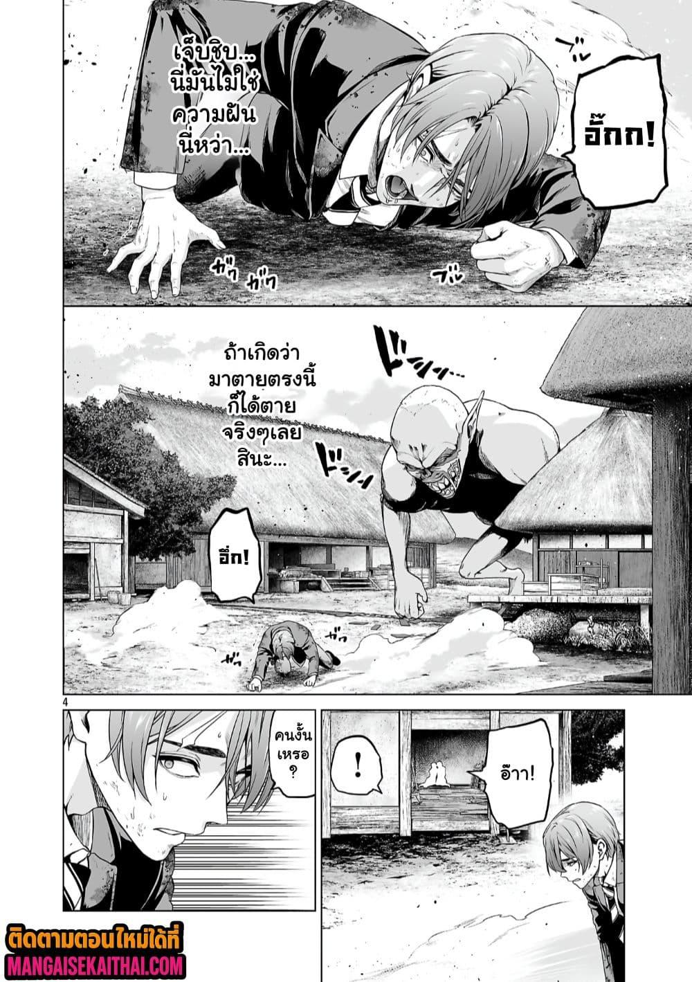 Manga-lc-com อ่านมังงะ อ่านการ์ตูน ออนไลน์ ฟรี Isekai H Eiyuuden ~Bishoujo Senshi-tachi wa Saikyou Gunshi no Muchana Onegai ni Sakaraenai~ ตอนที่ 1 2 3 4 5 6 7 8 9 10 11 12 13 14 ฟรี ไม่มีโฆษณา Manga-lc - อ่าน มังงะ อ่าน การ์ตูน ออนไลน์ อ่านมังงะ ฟรี