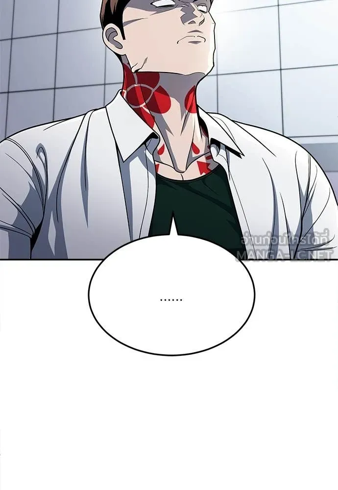 สนามเด็กล่า ตอนที่ 57 รูปที่ 34