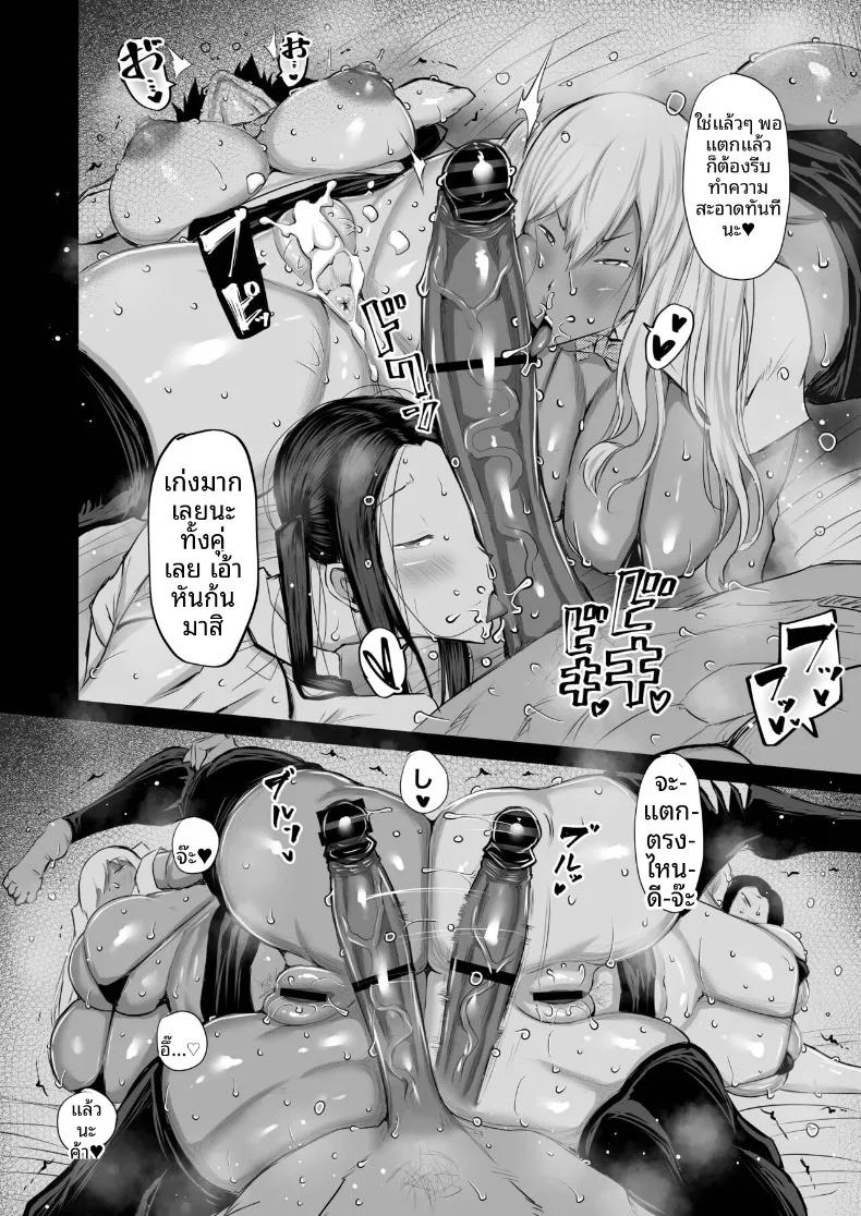 Doujin-Lc- อ่าน โดจิน มังฮวา เกาหลี ญี่ปุ่น จีน แปลไทย เหล่าเพื่อนบ้านสุดเซ็กซี่ (Chae) ตอนที่ 1 2 3 4 5 6 7 8 9 10 11 12 13 14 ฟรี ไม่มีโฆษณา อ่าน โดจิน Manhwa เกาหลี ญี่ปุ่น จีน เรามีครบ คัดมาให้เน้นๆ โดจิน 18+ รับประกันความฟินโดย  Doujin Lc