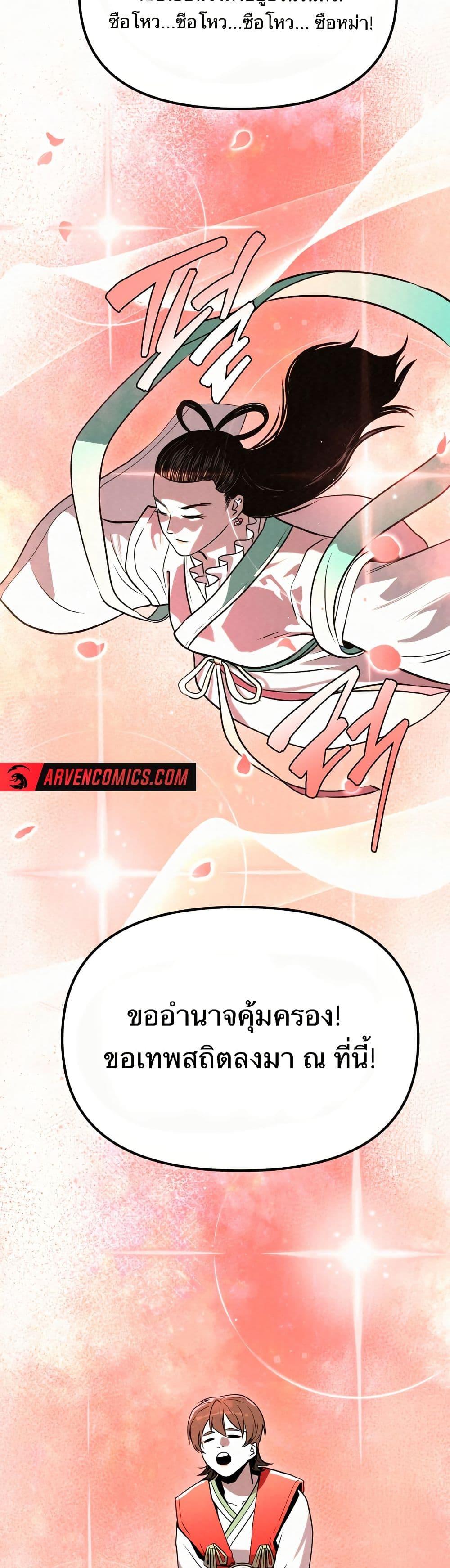 Manga-lc-com อ่านมังงะ อ่านการ์ตูน ออนไลน์ ฟรี Black Fox Sword Master of Mount Kunlun ตอนที่ 1 2 3 4 5 6 7 8 9 10 11 12 13 14 ฟรี ไม่มีโฆษณา Manga-lc - อ่าน มังงะ อ่าน การ์ตูน ออนไลน์ อ่านมังงะ ฟรี