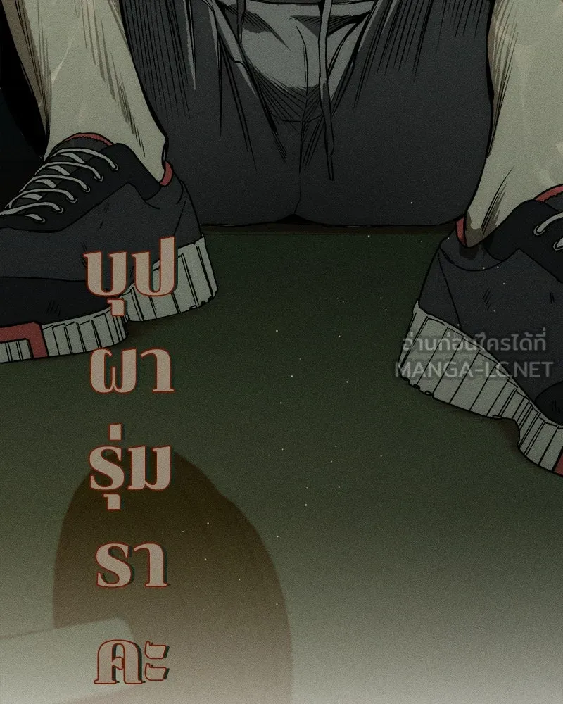 บุปผารุ่มราคะ ตอนที่ 14 รูปที่ 63