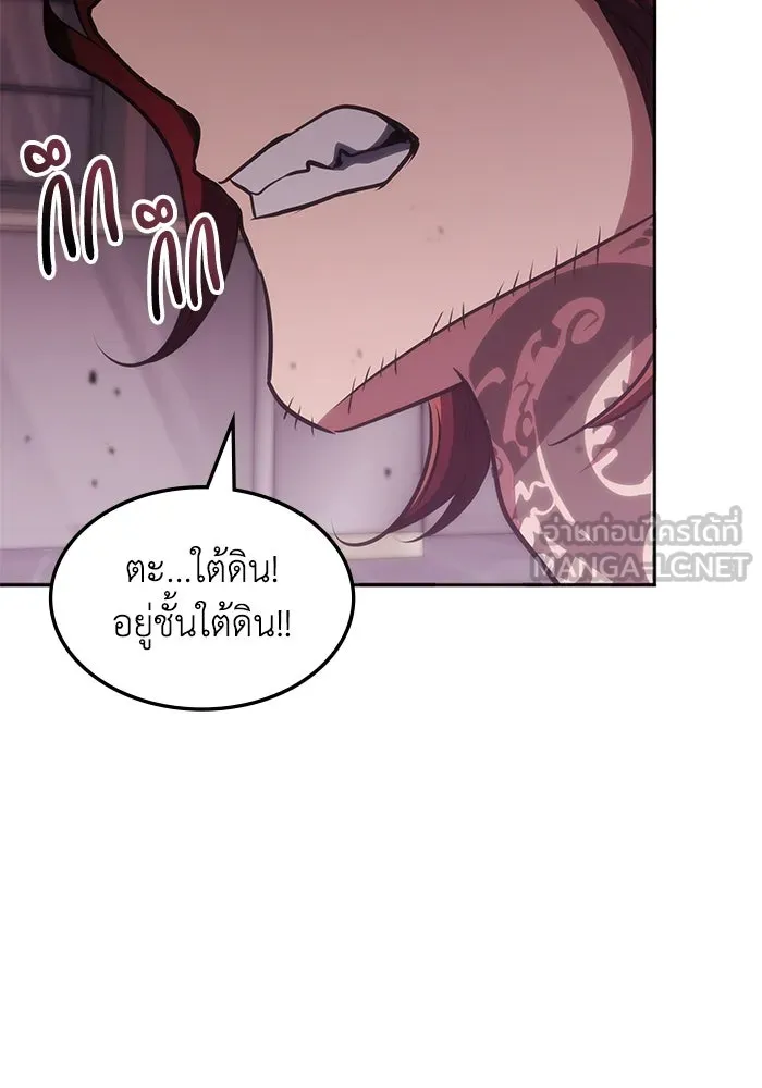 ฮีลเลอร์ตัวพ่อขอฟาดเรียบ ตอนที่ 48 รูปที่ 48