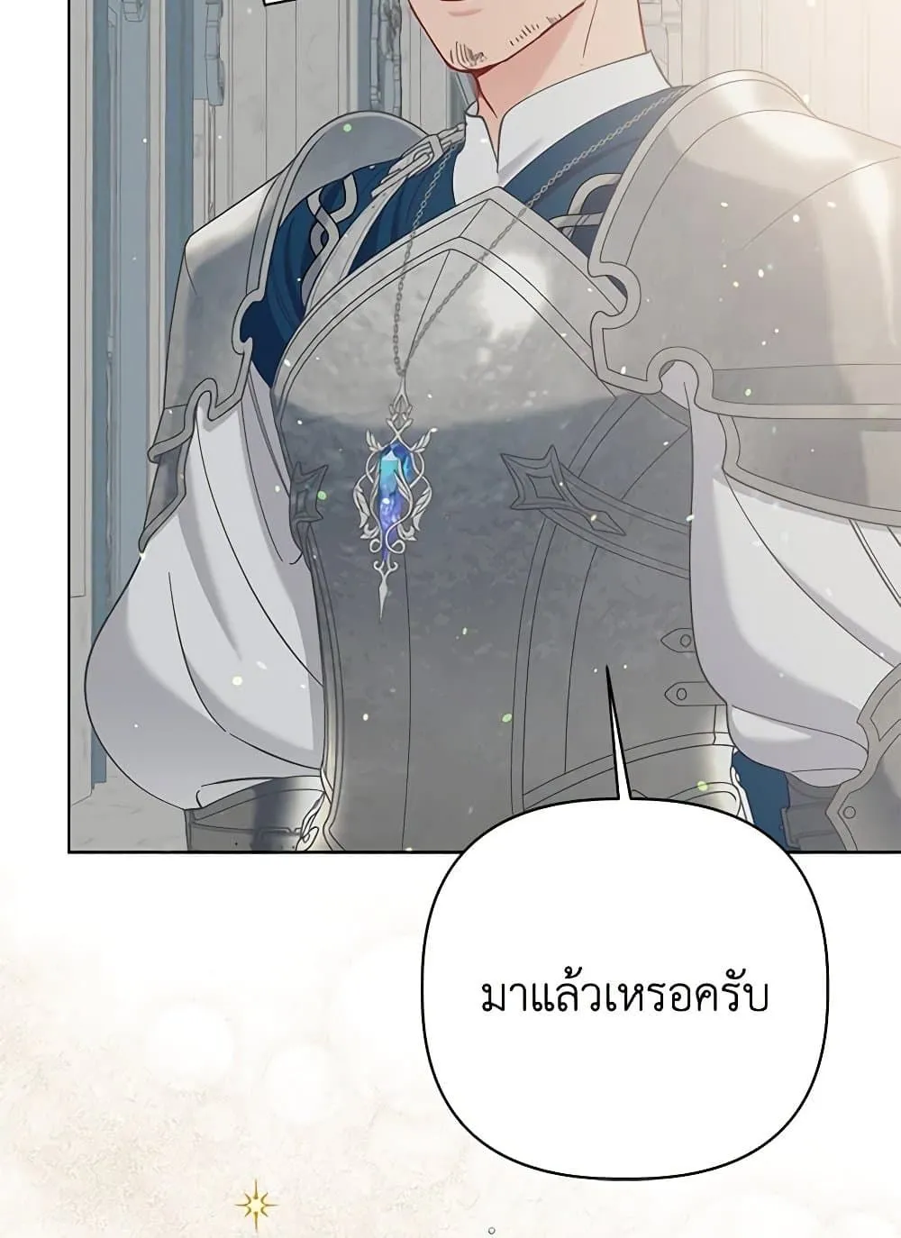 Manga-lc-com อ่านมังงะ อ่านการ์ตูน ออนไลน์ ฟรี The Perks of Being an S-Class Heroine ตอนที่ 1 2 3 4 5 6 7 8 9 10 11 12 13 14 ฟรี ไม่มีโฆษณา Manga-lc - อ่าน มังงะ อ่าน การ์ตูน ออนไลน์ อ่านมังงะ ฟรี