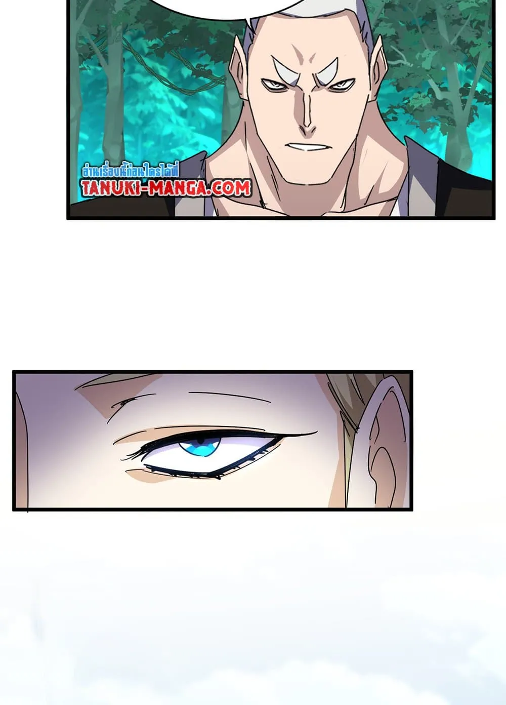 Magic Emperor ราชาจอมเวทย_ ตอนที่ ตอนที่ 690 รูปที่ 21