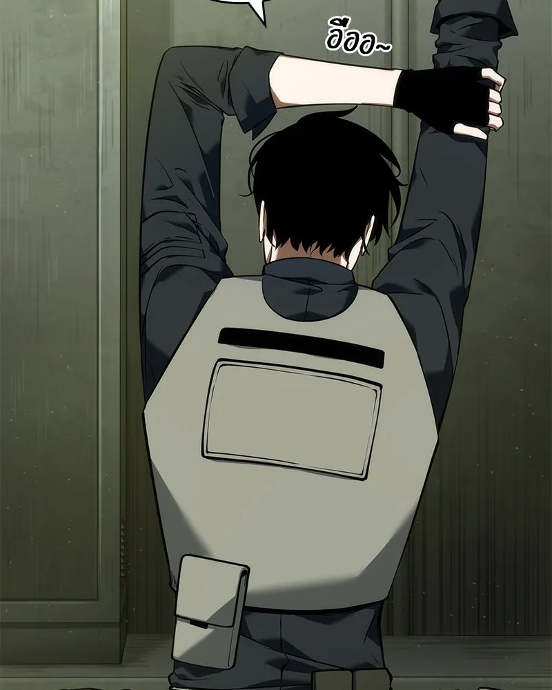 Omniscient Reader อ่านชะตาวันสิ้นโลก ตอนที่ 11 ราตรีของเหล่านักทำนาย (2) รูปที่ 77