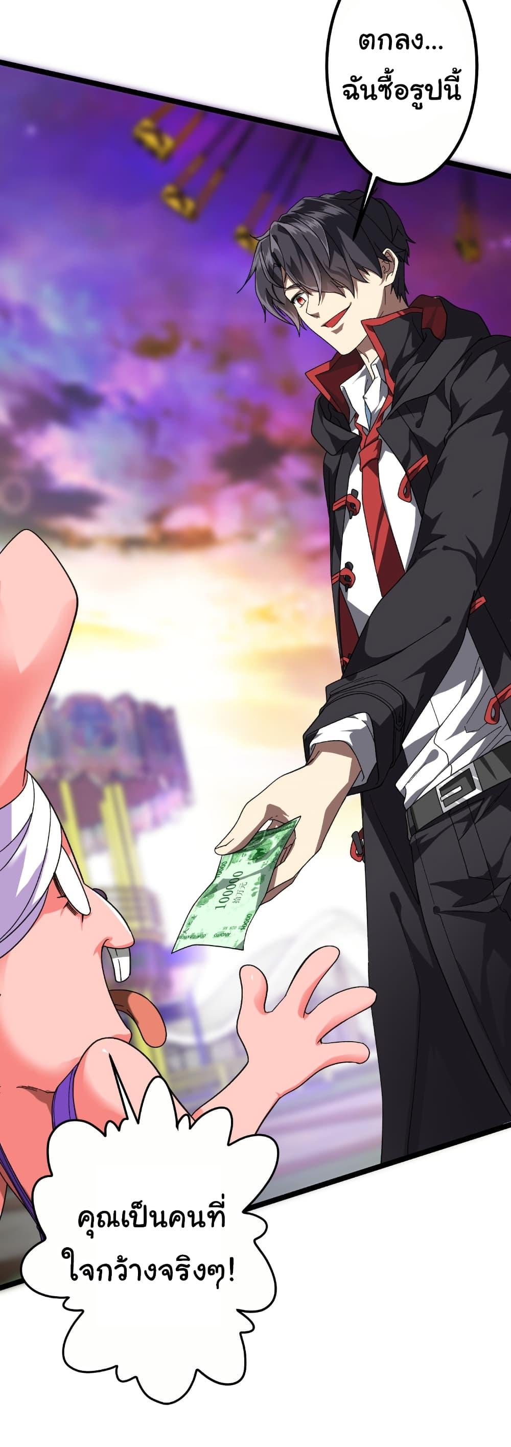 Manga-lc-com อ่านมังงะ อ่านการ์ตูน ออนไลน์ ฟรี Start with Trillions of Coins ตอนที่ 1 2 3 4 5 6 7 8 9 10 11 12 13 14 ฟรี ไม่มีโฆษณา Manga-lc - อ่าน มังงะ อ่าน การ์ตูน ออนไลน์ อ่านมังงะ ฟรี