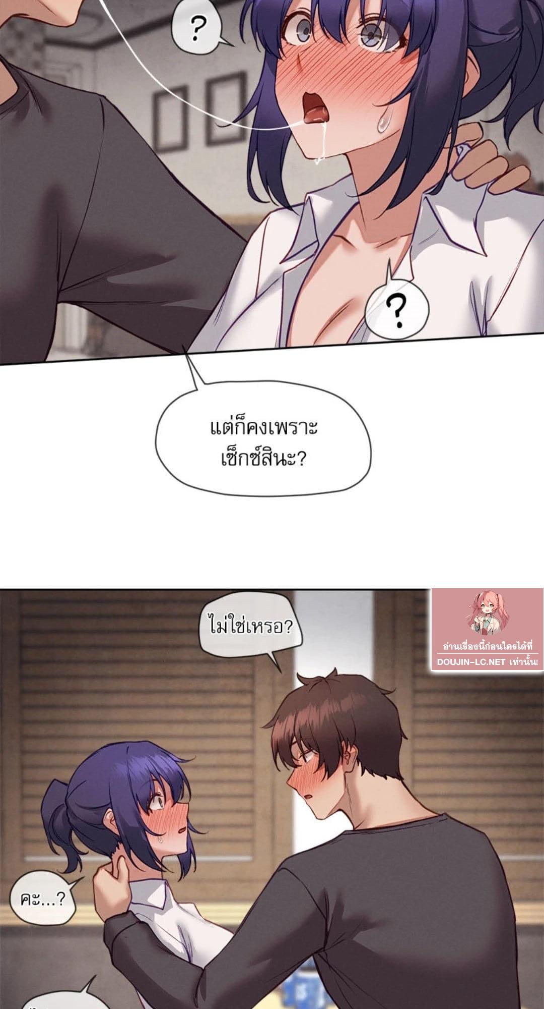 Doujin-Lc- อ่าน โดจิน มังฮวา เกาหลี ญี่ปุ่น จีน แปลไทย Gacha Girl Next Door ตอนที่ 1 2 3 4 5 6 7 8 9 10 11 12 13 14 ฟรี ไม่มีโฆษณา อ่าน โดจิน Manhwa เกาหลี ญี่ปุ่น จีน เรามีครบ คัดมาให้เน้นๆ โดจิน 18+ รับประกันความฟินโดย  Doujin Lc