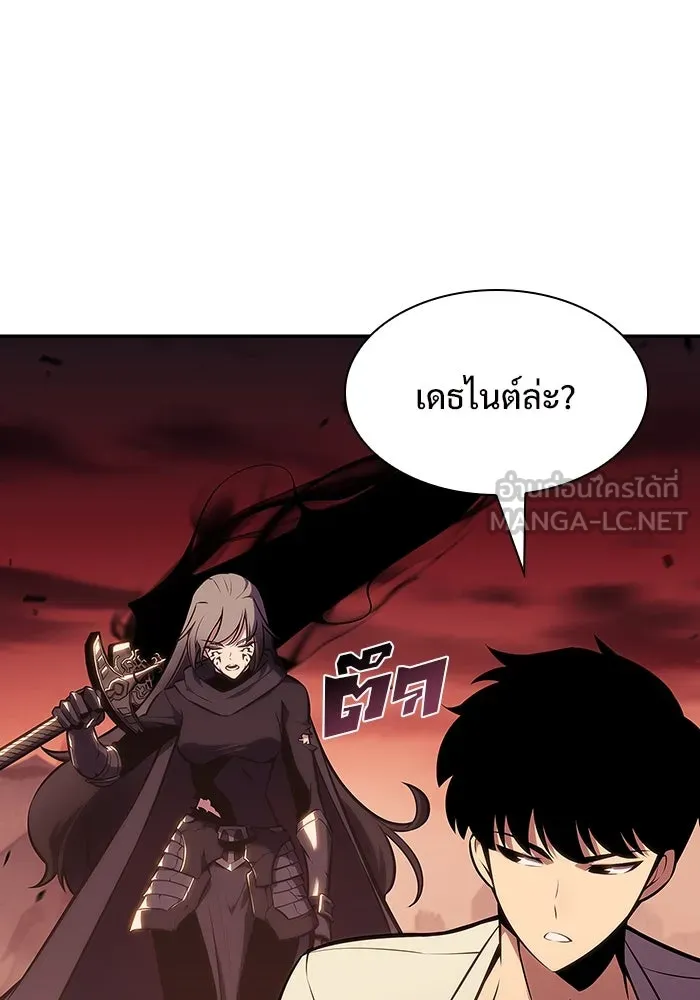 ผู้เล่นหน้าใหม่เลเวลแมกซ์ ตอนที่ 126 ไลฟ์โพสแวร์เซิล รูปที่ 135