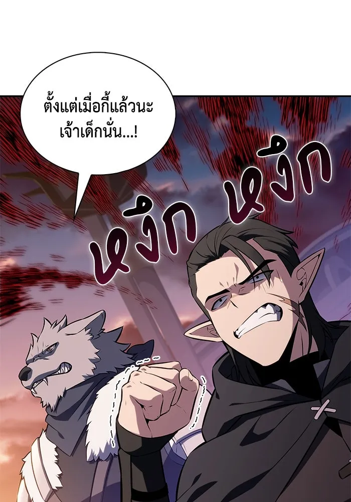 ลูกชายคนเล็กของดยุกคือมือสังหาร ตอนที่ 66 รูปที่ 13