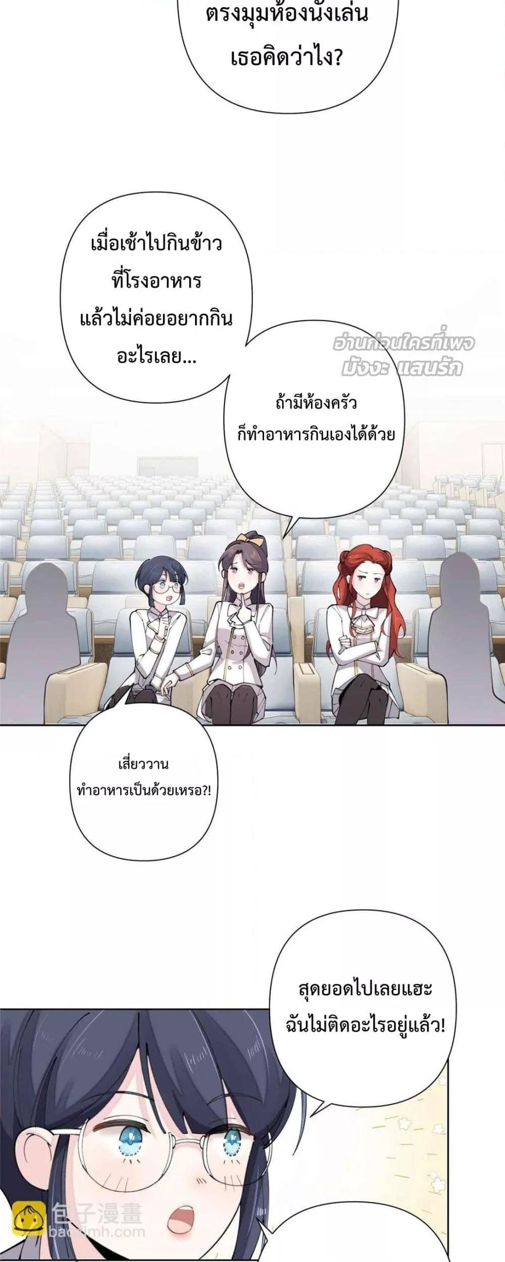 Manga-lc-com อ่านมังงะ อ่านการ์ตูน ออนไลน์ ฟรี MyMarriageWas ตอนที่ 1 2 3 4 5 6 7 8 9 10 11 12 13 14 ฟรี ไม่มีโฆษณา Manga-lc - อ่าน มังงะ อ่าน การ์ตูน ออนไลน์ อ่านมังงะ ฟรี