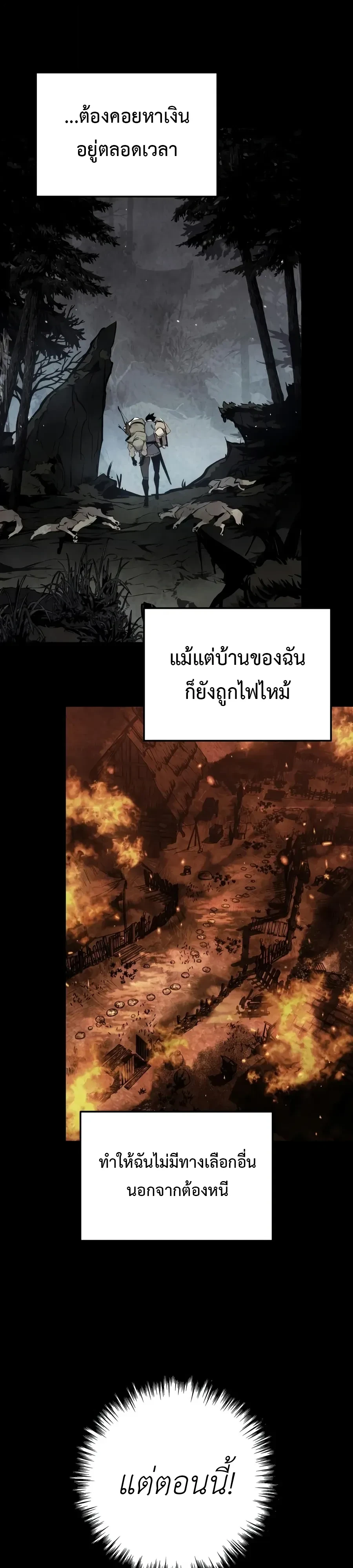 Manga-lc-com อ่านมังงะ อ่านการ์ตูน ออนไลน์ ฟรี The Wandering Knight’s Survival Manual การเอาชีวิตรอด ของอัศ ตอนที่ 1 2 3 4 5 6 7 8 9 10 11 12 13 14 ฟรี ไม่มีโฆษณา Manga-lc - อ่าน มังงะ อ่าน การ์ตูน ออนไลน์ อ่านมังงะ ฟรี