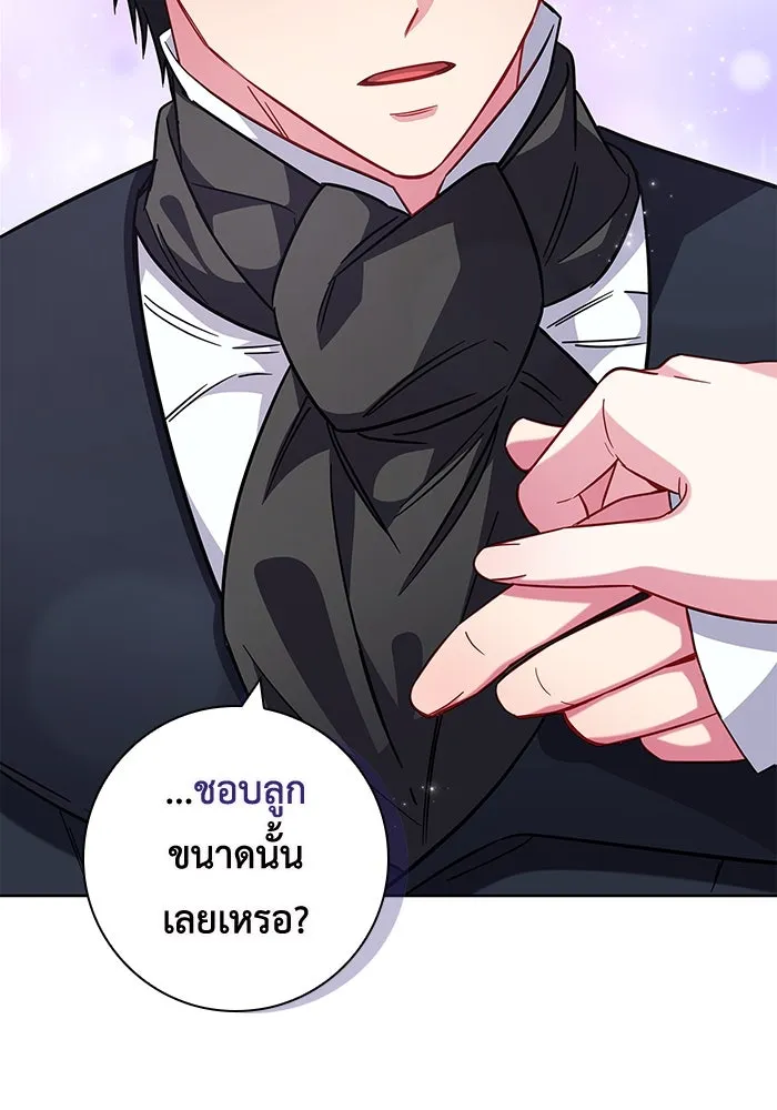 ฉันกลายเป็นแม่พระเอกนิยายจอมเสเพล ตอนที่ 11 รูปที่ 68