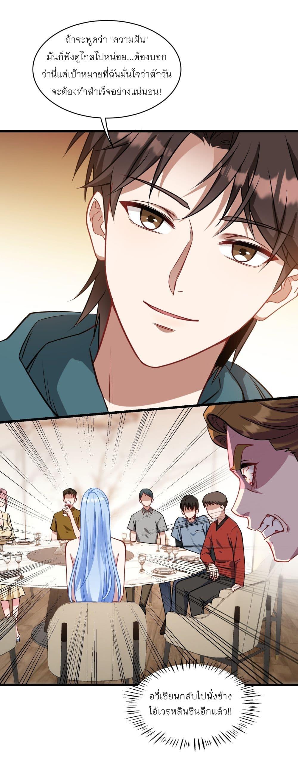 Manga-lc-com อ่านมังงะ อ่านการ์ตูน ออนไลน์ ฟรี Became a Billionaire After Dog Licking Improperly ตอนที่ 1 2 3 4 5 6 7 8 9 10 11 12 13 14 ฟรี ไม่มีโฆษณา Manga-lc - อ่าน มังงะ อ่าน การ์ตูน ออนไลน์ อ่านมังงะ ฟรี